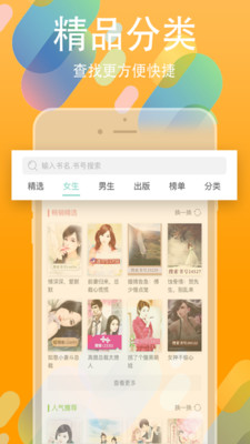 书丛文学小说网在线阅读下载免费安装最新版