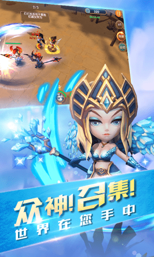 封神乱斗官网手游下载安卓最新版本  v1.0图3