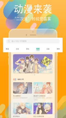 书丛文学小说网免费阅读下载安装