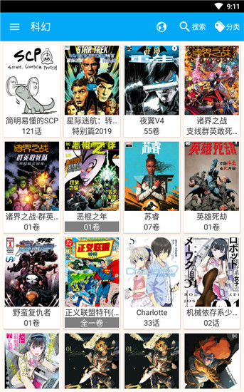 笨鸟漫画app下载苹果手机版安装最新版本免费  v1.274图2