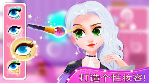 时尚模特明星沙龙手机版下载  v8.45.00.00图3