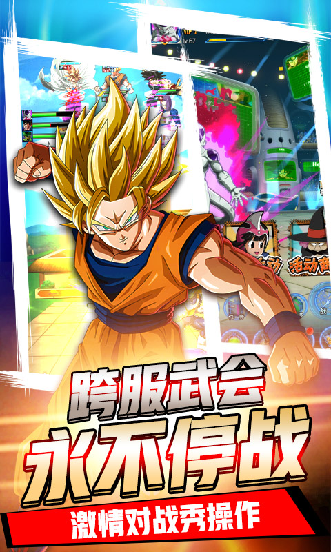 时空乱斗破解版下载最新版本安卓  v1.0图3