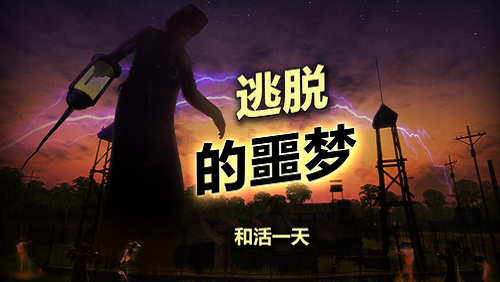 辐射岛内购完整破解版下载  v1.1.8图2