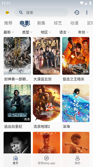 豆丁视频有病毒吗知乎  v2.9.2图2
