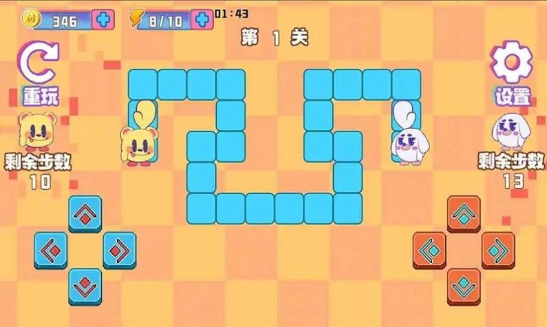 公主请牵手手机版  v1.0图1
