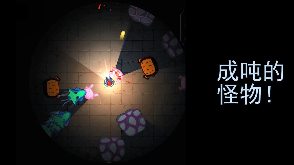 黑域生机内置菜单破解版下载安装  v1.1.2图1