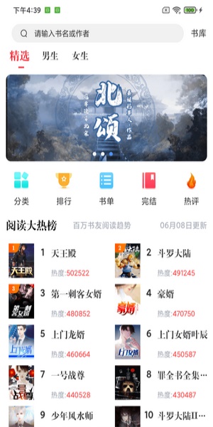 幻听网官方下载手机版免费  v1.0.0图1