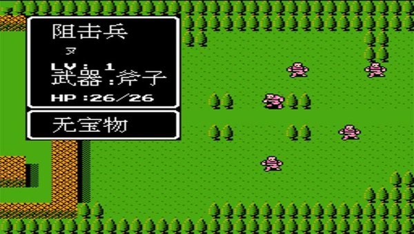 火焰纹章索菲亚的复苏下载
