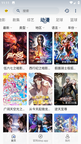 豆丁视频有病毒吗知乎