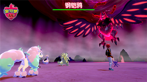 宝可梦剑盾手机版免费下载MC  v5.0图3