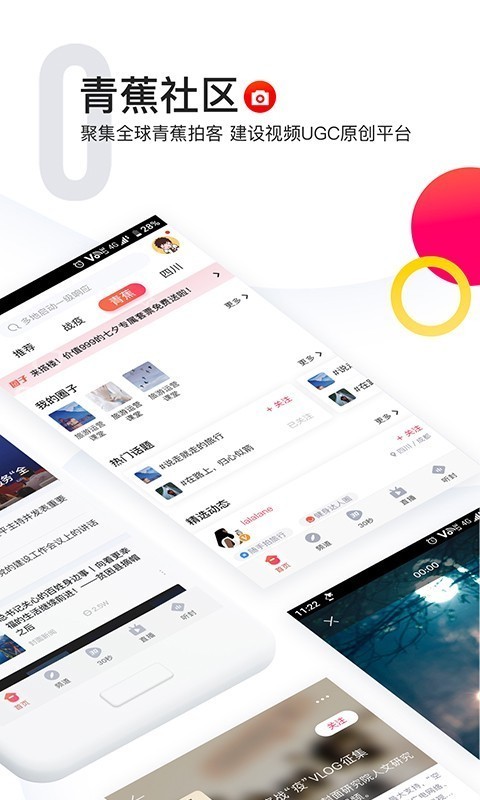 封面新闻手机版下载免费观看软件