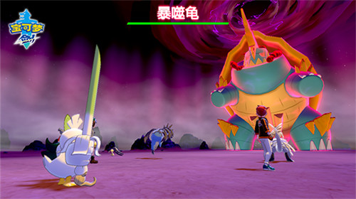 宝可梦剑盾下载最新版  v5.0图2