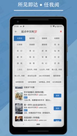 九五小说最新版在线阅读免费下载