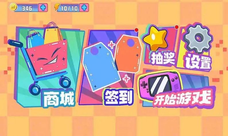 公主请牵手手机版