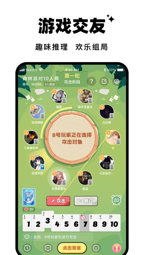森林进化论游戏官网  v1.0.0图2
