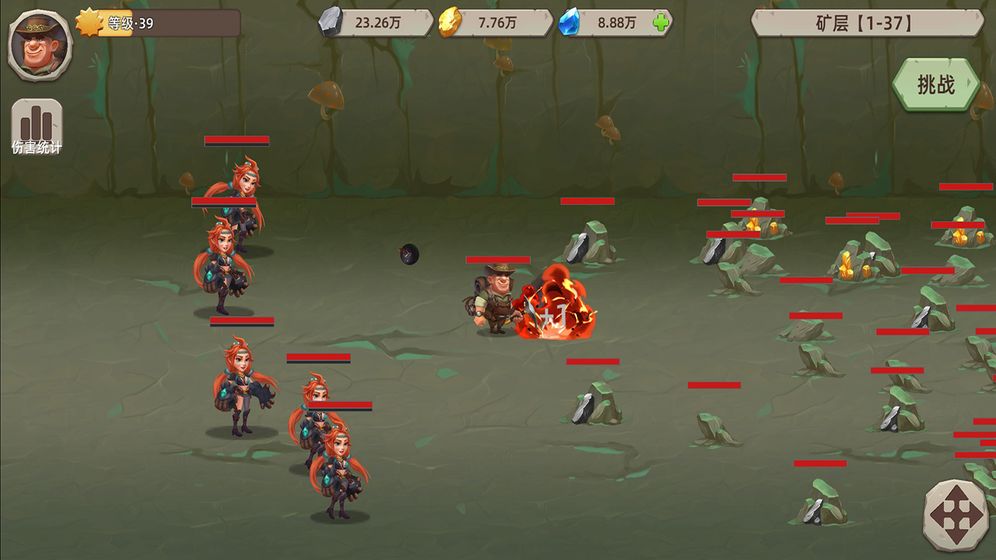 挖矿传说2安卓版  v2.73图3