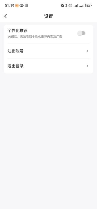 猫咪短剧手机版下载安装免费观看  v1.0.1图2