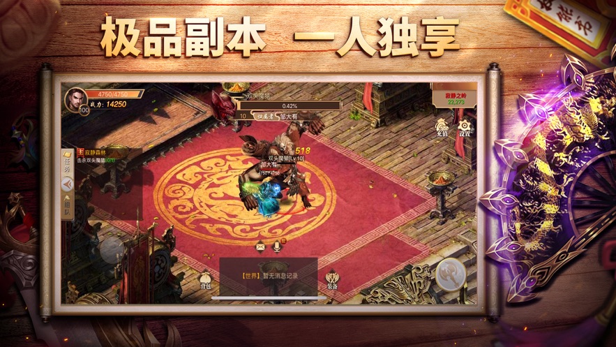 王城之路官网下载手机版中文