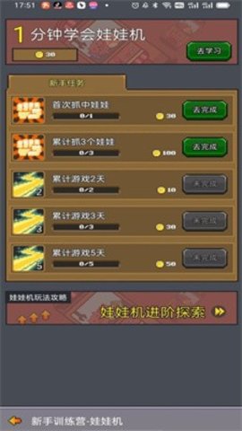 决战马戏团安卓版  v1.0.0图3