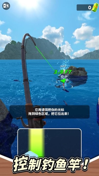 垂钓星球中文手机版