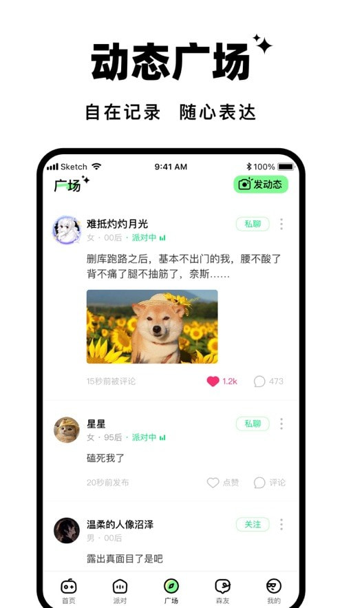 森林进化论游戏官网