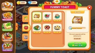 疯狂餐厅疯狂厨师2023最版  v1.0.1图1