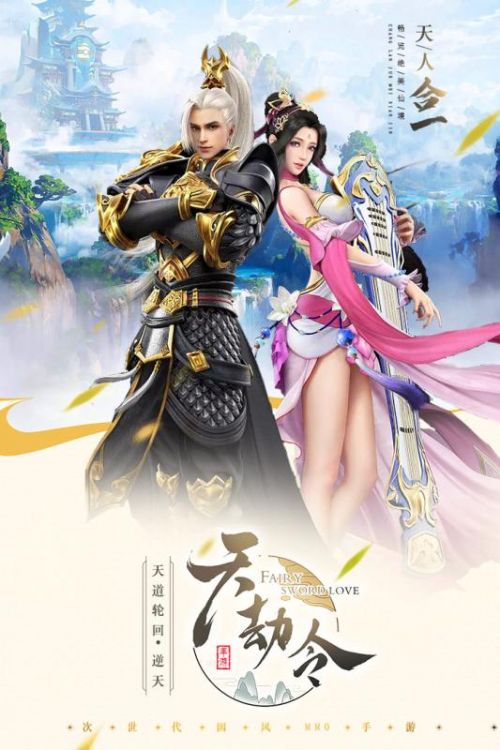 众神风云手游下载官网  v1.0.0图1