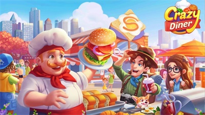 疯狂餐厅疯狂厨师2023最版  v1.0.1图3