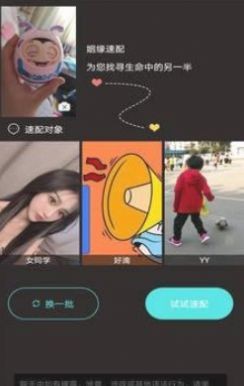 小草的旗帜app  v3.29.00图2