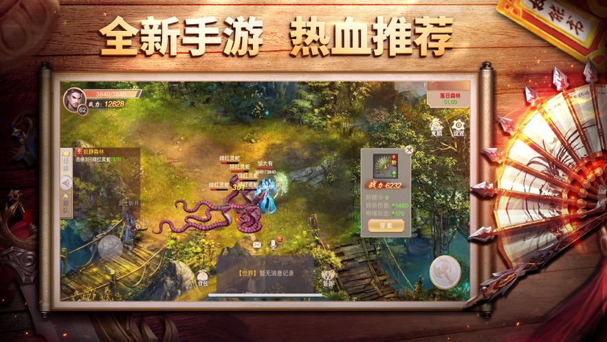 王城之路手机版下载安装最新版  v1.0.0图2