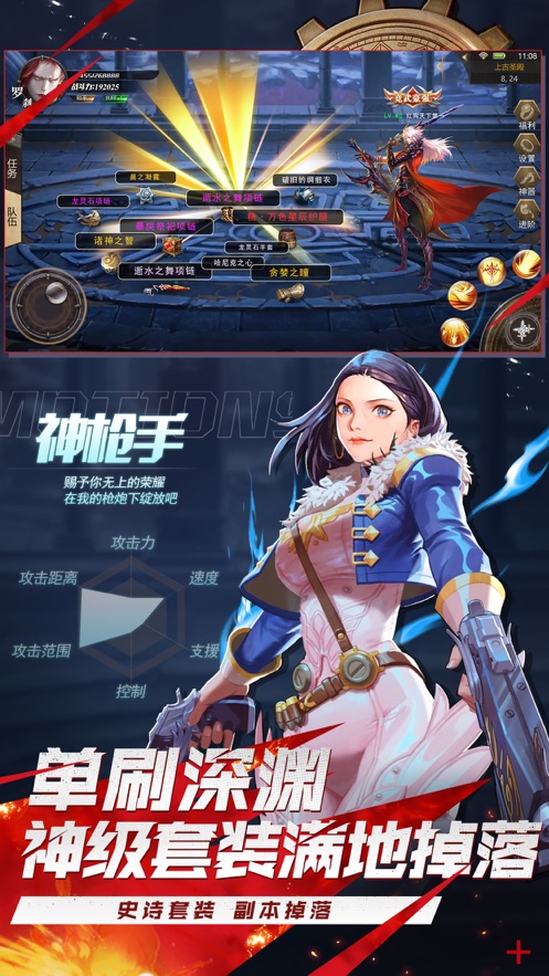 闯关地下城手机版下载安装  v1.0.1图3