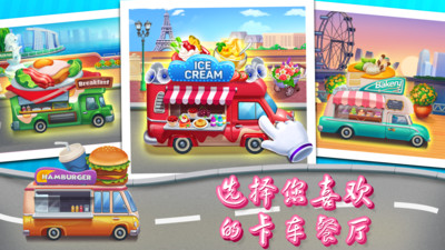 商场派对破解版下载最新版本  v1.1.5图2