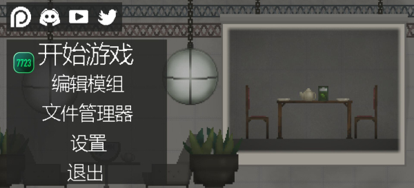 马桶人甜瓜游乐场  v15.1图2