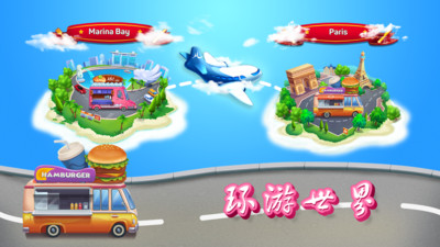 商场派对破解版下载最新版本