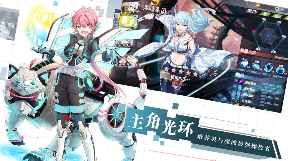 前进吧悟空官网下载安装最新版本