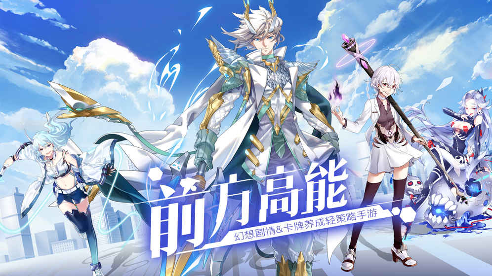 前进吧悟空手游下载官网安装手机版  v1.7图1