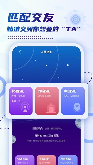 小贝乐园2023最新版下载安装苹果手机官网