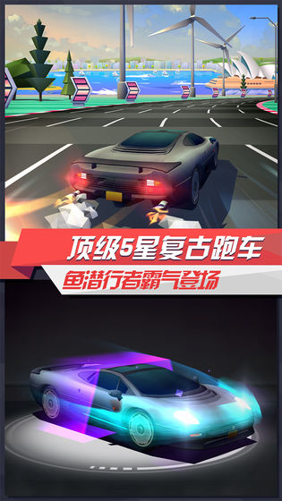 疾风飞车世界手游