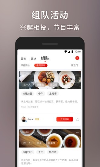 甜心世界安卓版下载安装中文最新版