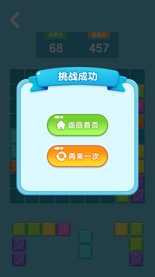 夏日碎碎冰2024  v1.0.0图1