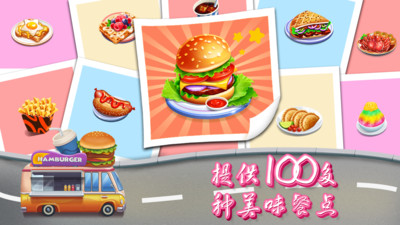 商场派对破解版下载最新版本  v1.1.5图1
