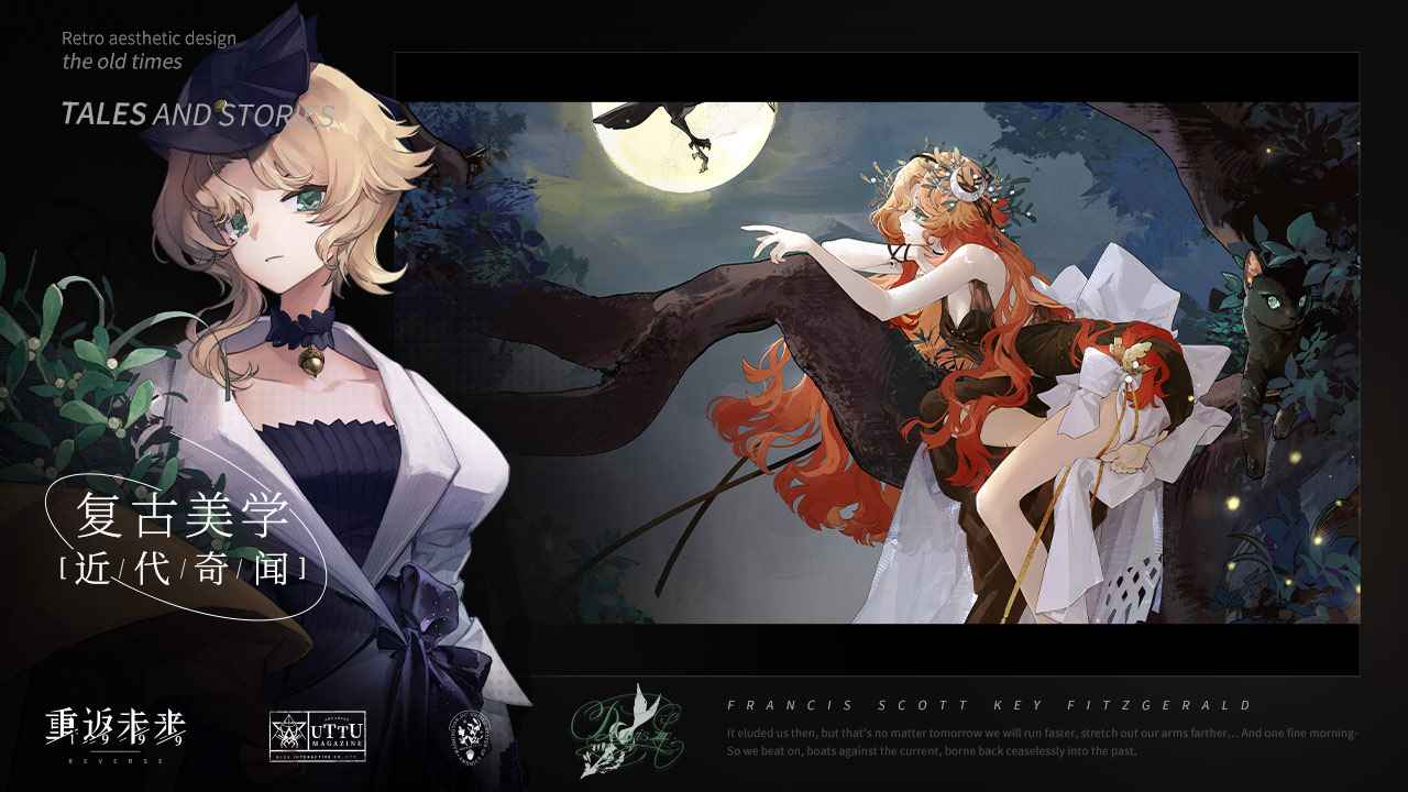 重返未来1999百度服下载  v1.0.3图2