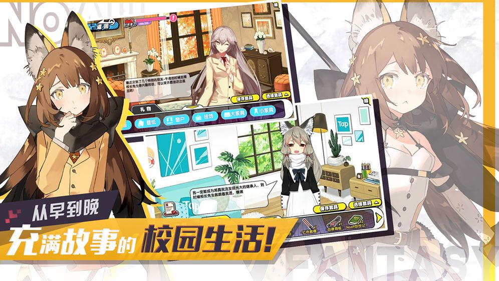 诺亚幻想下载破解版最新版本安装  v1.1.32图1