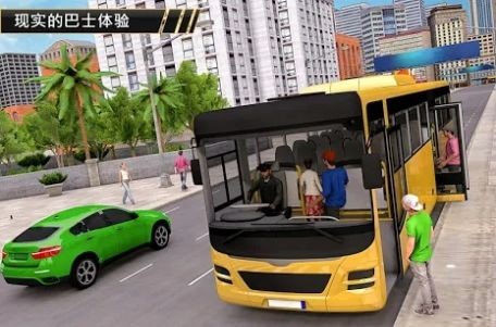 现代巴士竞技场手机版  v3.1图2