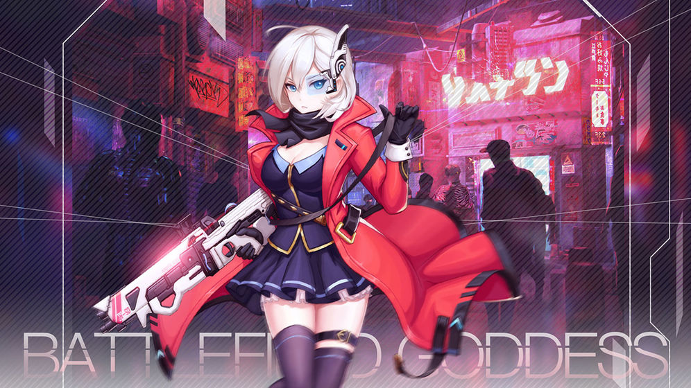 战场女神破解版最新版本  v6.0图3