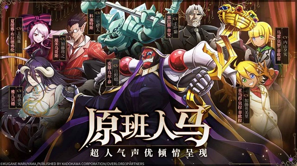 纳萨力克之王2023