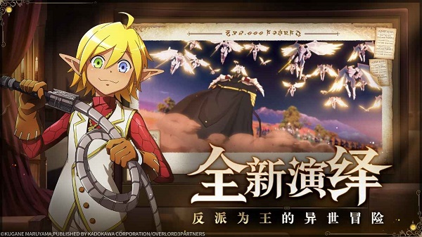 纳萨力克之王2023  v0.0.2图2