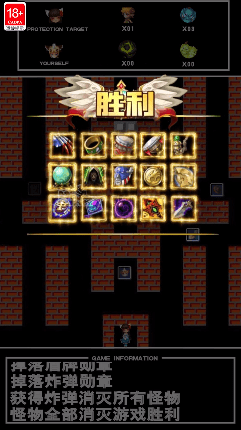 迷宫塔防手游  v1.7.0图2