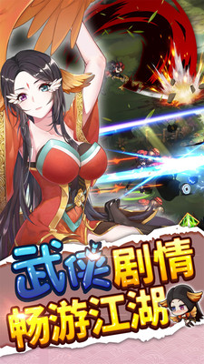 绅士江湖内购破解版最新版下载  v4.1.0图2