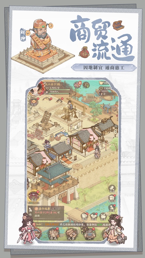 这城有良田盛世服下载  v1.1.6图1